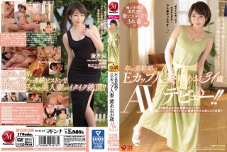 Difference Marriage E Cup Wife Mayumi Mayo 31 Years Old AV Debut