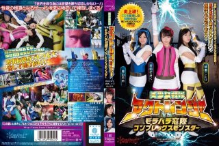 Pretty Sentai Act Ranger VS Morahara The Window Complex Monster