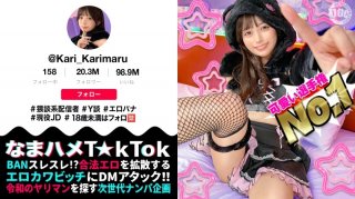 [Beautiful Girl With The Strongest Appearance] She Looks Serious, But She’s A Dirty Talk Type Streamer Who Is Very Interested In Sex! She’s Innocent, But She Has A Sensitive And Pure Body That Feels Good! Her Blowjob Face, Staring At You With Big, Watery Eyes, Is Destructive! She Writhes And Cums Cutely In A Cute Costume That Suits Her So Well! Super Exciting Creampie Sex!! [Namahame T☆Ktok] [Karimaru]