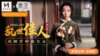 Gone with the Wind Chapter 4 Flower Girl Zhang Wanyan