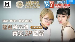 Promiscuous Brother And Sister Real 3P Sex Han Tang