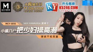 Haruko Natsu The Thief Enters The House And Fucks The Young Woman To Orgasm