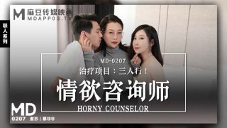 Lustful Business Non-Non