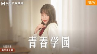Chu Mengshu The Youthful Love Of College Students