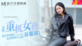 Chu Mengshu Heavy Machine Girl Who Likes Riding Position