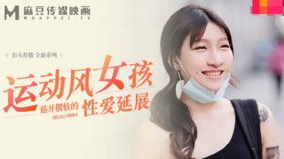 Lan Xiangting Sexual Extension Of Muscle Opening And Soft Waist