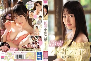 18 Year Old Rikka Ono New Face Debut