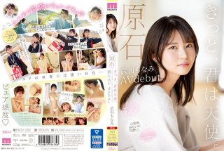 Raw Stone You Are Sure To Be An Angel With A Fluffy Smile And A Shy Kansai Dialect, You’ll Get Tight Newcomer AV Debut Monami Takeda