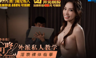 Obscene Nude Copy Li Rongrong