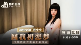 Realize My First Love Dream Xun Xiaoxiao