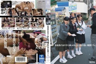 Enjoy A Girl Of Short Stature.Popular Soineya Reflation.