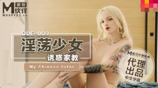 Lustful Young Woman Seduces Tutor