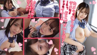 Riho chan had such a relationship with her student and her teacher