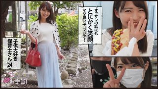 Natchan best compilation album that is delicious twice