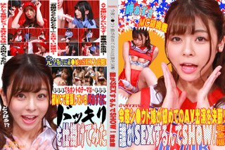 Tonight Shi Uto daughter decides to appear in AV for the first time Who will have sex