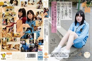 “Dear Sir, Mom. I Was A Metamorphosis And F****d Development By An Uncle’s Favorite Girl.”-Virgin Chapter 2. To The Warmth Of Girls Who Feel For The First Time, Sperez, And Mixed Sex 3P …