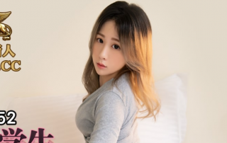 Peach Media PMC052 Beautiful and Tender Creampie Shared College Students Lin Siyu