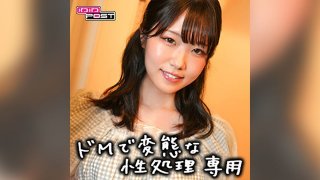 Mizuzu