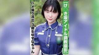 [National Idol Personal Photoshoot] Leaked Sex Video – 3rd Generation Yuzuna (20 Years Old/B Cup)