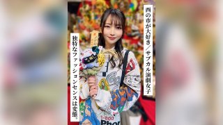 "My Unique Fashion Sense Is Perverted." Kaho (26 Years Old/D Cup) [I Love Tori No Ichi/Subculture Theater Girl] [I Tried Connecting With Xx Girls On SNS! ]