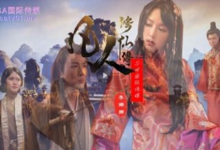 Legend Of Mortal Cultivation – Li Nana