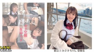 [Misaki (19) – Plenty Of Creampie Sex & Good Fellatio Morning On A Safe Day With A Super Cute Honor Student With A Shallow Point Of Laughter! Intense Sex With A Small Body, Very Well Done♪】《Erotic Record Of A Girlfriend In Uniform And Her Uncle Boyfriend》