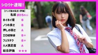 Mahiro Very Beautiful Quiet And Elegant Woman Came I Have Only One Saffle But No Boyfriend