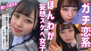 Rina transcendent tongue tech was an erogenous zone