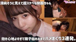 Honono college student who works part time at a cafe