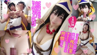 Rin chan world as a prestige exclusive actress first shot of a beautiful