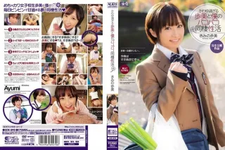 Kimi Fumi And My Active Sex Cohabitation Pakopako Ayumi Too Kawayu