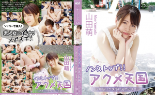 Moe Yamada Nonstop Acme Heaven Until The Puzzle Turns Into Pleasure