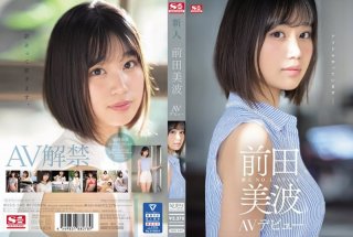Rookie NO 1 STYLE Minami Maeda AV Debut