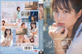 Celebrity Manami Yano AV Debut [Nuku With Overwhelming 4k Video! ]