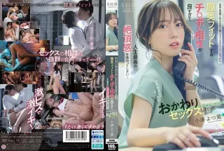After A Drinking Party, I Had A One-Night Stand With A Colleague I Didn’t Like, And The Fit Of His Dick In The Back Of My Vagina Was So Good That I Experienced The Greatest Orgasm Of My Life… Even Though I Didn’t Like Him At All, I Had Sex With Him Again And Again Yotsuba Kominato