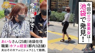 Aina went to a certain parking lot