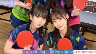 [Leaked Video] A Large Orgy Of 8 Men And Women From A Table Tennis Club For Working Adults. [Mizuki / Koharu / Tsubomi / Rion] ~ Mizuki & Koharu Edition ~