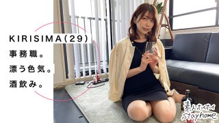 KIRISHIMA Married woman Ayaka