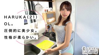 HARUKA depart for a hot spring resort in the mountains