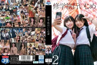 School Trip Bullying 2