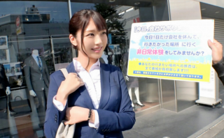 Would You Like To Skip The Company Today BEST 8 Hours Vol 02 Give To Overworked Japanese Occasionally Skip And Play - Part B