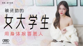 Kabishi Female College Student