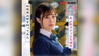 Mikako (Mika Horiuchi)