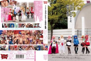 Medium And Cosplayers Of End Events Out Orgy